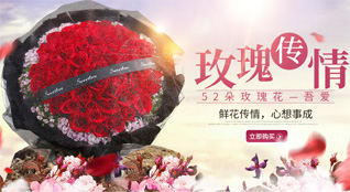天津北辰区北仓镇鲜花速递
